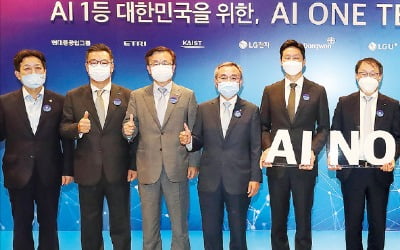권봉석·구현모·정기선…'AI 원팀'으로 뭉쳤다