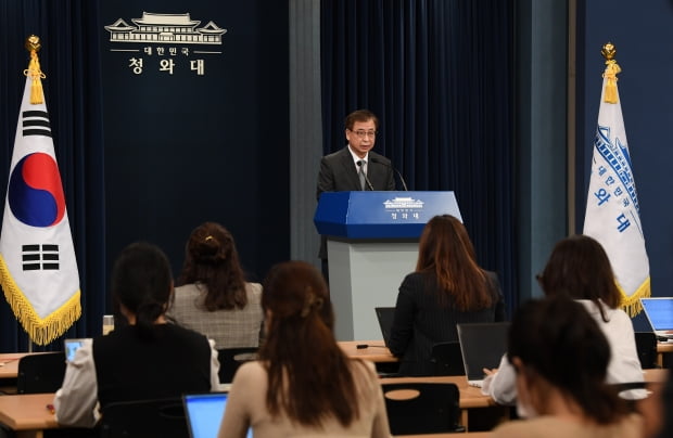 김정은 서해 피격사건에 "남녁동포에 실망 줘 대단히 미안"