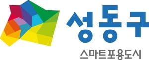 성동구, 경력단절여성 위한 '케이터링 자활사업' 진행