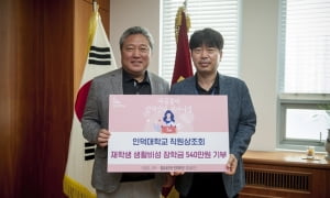 인덕대 교직원들, 코로나19 고통 분담을 위한 특별장학금 지급