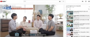 [현장이슈] '사상 첫 온라인 GSAT' 응시 소감은? 삼성·CJ 등 하반기 채용설명회 영상 공개