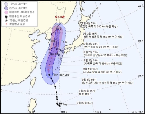 매우 강한 태풍 '마이삭' 제주도 남쪽 해상 접근 중