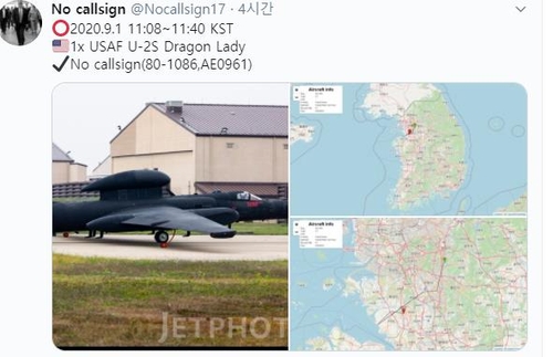 주한미군 U-2S 정찰기·A-10 공격기, 경기 상공 동시 출격