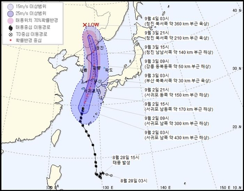 초속 47m '마이삭' 서귀포 해상서 북상…제주바다 태풍특보