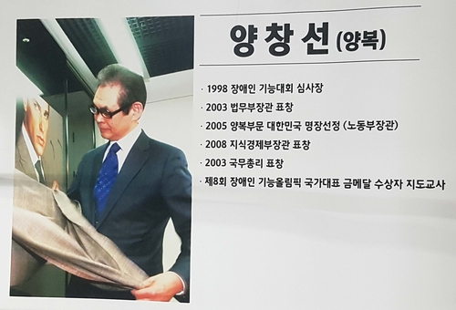 [K명장 열전] ⑨ 기성복 시대 맞춤 양복 100년 가게 도전하는 양창선 명장