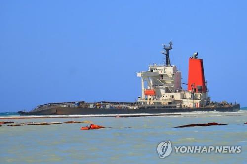 모리셔스 일본배 기름유출, 인명피해까지…예인선 사고 3명 사망