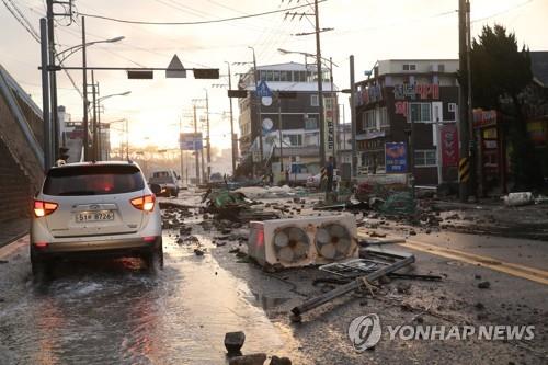 '마이삭'으로 경북 주민 48명 대피 2만1천여가구 정전