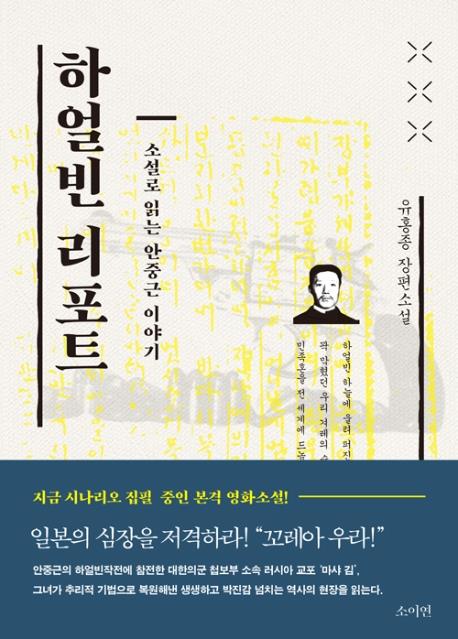 [신간] 죽음이 너희를 갈라놓을 때까지