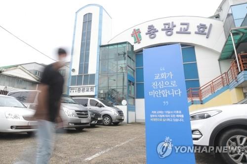 산발적 감염 이어지는 광주…방역 당국도, 시민도 지친다