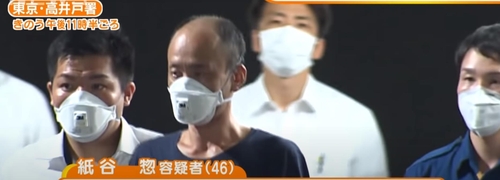 일본 살인 용의자, 코로나19에 17년 도주 끝 남아공서 자수