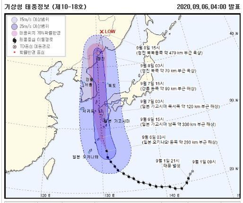 태풍 '하이선' 접근…배수구 점검하고 공사장·전신주 피해야