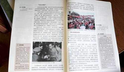 "문화대혁명은 심각한 재난"…중국 고교 교과서에 추가