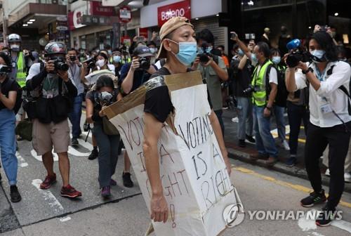 서슬퍼런 보안법에도 '홍콩해방' 외친 홍콩인들(종합)