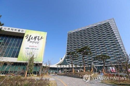 LH, 경남혁신도시 복합문화도서관 건립…"교육·문화환경 조성"