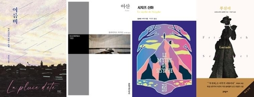 지긋지긋한 '코로나 블루' 클래식 문학으로 날려볼까