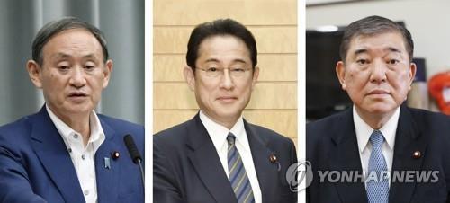 '아베 후임' 日자민당 총재 선거 내일부터 '3파전' 레이스