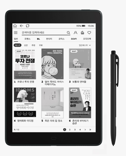 교보문고, 새 전자책 단말기 출시…타사 앱도 지원