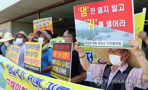 '용담댐 방류 피해' 4개군 민간소송 지원 나선다