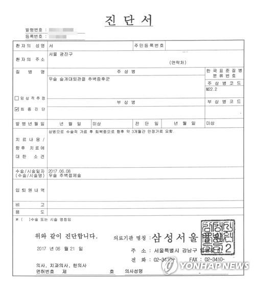 [팩트체크] 카투사는 미군규정 우선 적용?…휴가는 다르다(종합)