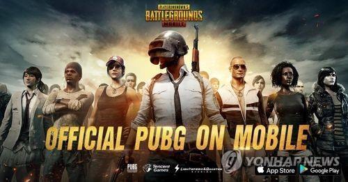 텐센트, 인도 '배그 모바일' 사업 펍지에 넘긴다