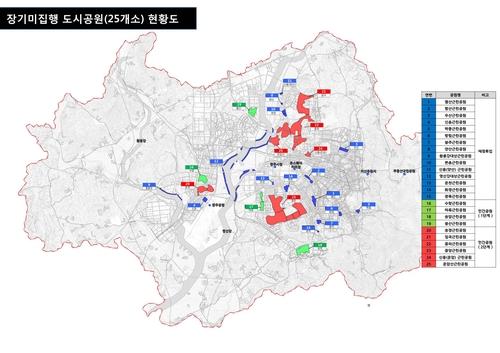 광주 민간공원 특례사업 최대 난관 토지 보상 착수