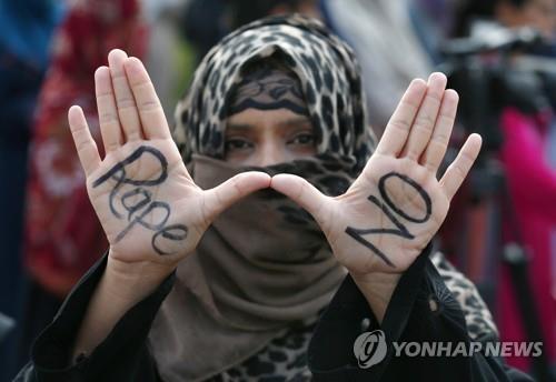 집단 성폭행이 여성 때문?…파키스탄 경찰 발언에 항의 확산