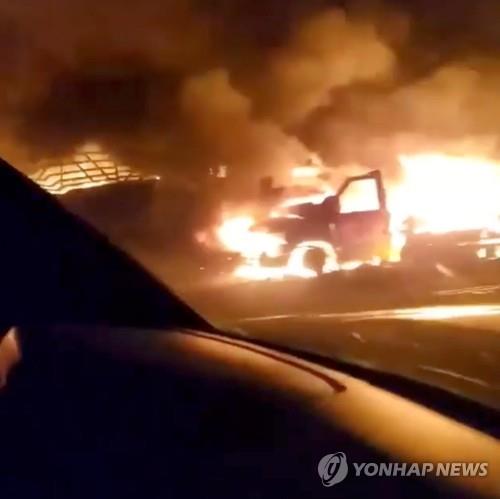 美서부 대형산불로 사망자 17명…남한 면적 20% 규모 불타