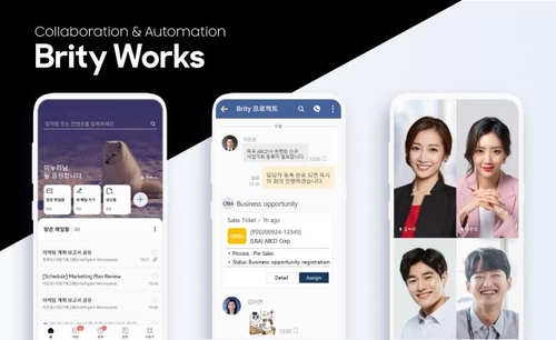 삼성SDS, 사내외용 협업솔루션 '브리티웍스' 사업확대