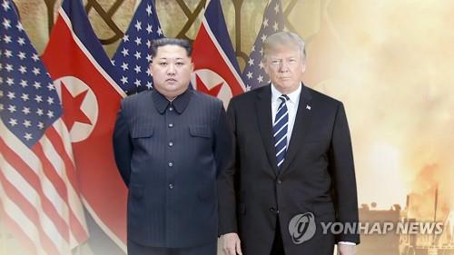 "트럼프, 북미정상회담 성사에 한국 정부 역할 인정"