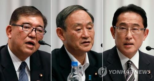 스가, 오늘 자민당 총재선거에서 일본 총리 '예약'