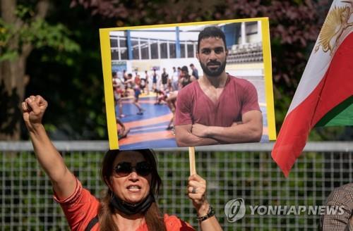 이란 "유럽, 레슬링 선수 사형 집행에 내정간섭 말아야"