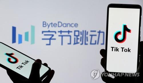 Chinese video app TikTok, 'technical cooperation' with Oracle instead of selling Will be approved