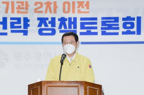 이용섭 시장 "더 늦기 전 광주·전남 통합 논의하자"…공식 제안