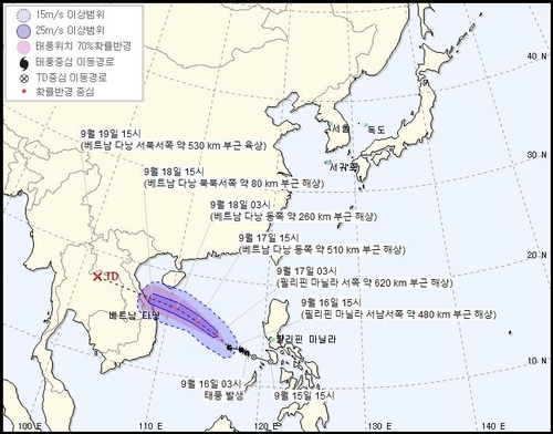 제11호 태풍 '노을' 발생…우리나라로는 안 온다(종합)