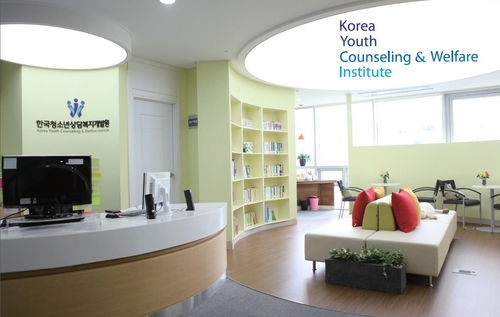 [게시판] 한국청소년상담복지개발원, 현대외국인학교와 MOU