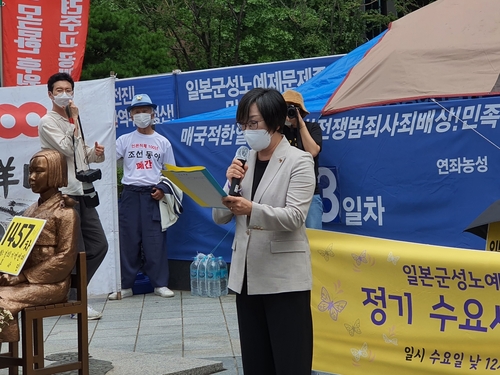 정의연 "검찰과 언론은 역사의 걸림돌 되지 말라"