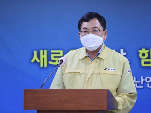경주서 코로나19 확진자 4명 추가 발생…누계 74명