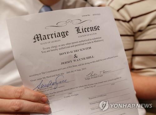 미 대법원 동성결혼 합헌 판결 후 동성가구 70% 급증