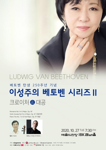 [문화소식] 피아니스트 임동혁, 내달 19일 라흐마니노프 협주곡 협연
