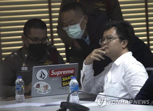 왕실 개혁 요구는 반역죄?…"태국 헌재에 헌법소원 제기"