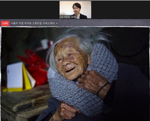 위안부 담아온 사진가 "일본 내 표현의 자유 한계상황"