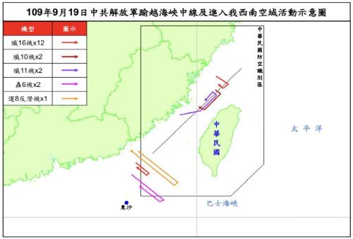 中이틀째 무력시위…대만 "군용기 19대 대만해협 중간선 침범"