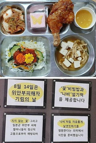 [고침] 지방(랍스터에 수제버거…학생 밥상 7년간 챙긴 '…)