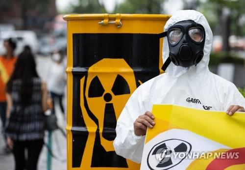 "후쿠시마 원전 오염수 70% 방출기준 넘는 방사성 물질 함유"