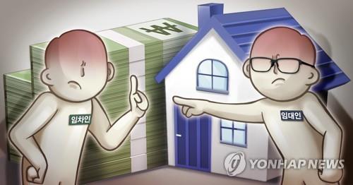 "세입자가 생각이 바뀌었대요" 계약금 내놓고 떨고있는 매수자들