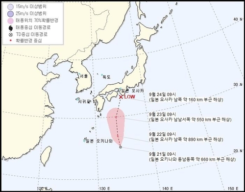 제12호 태풍 '돌핀' 곧 발생…일본 남쪽서 소멸할 듯