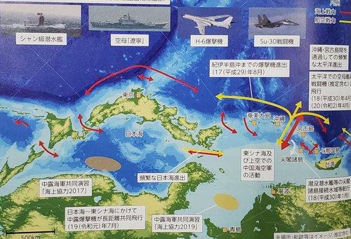 '일본해·동해 대신 번호' 보도에 일본 '동해 공세 확산' 경계
