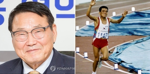 세계 걷기의 날 한국 명예 홍보대사에 조재기·황영조