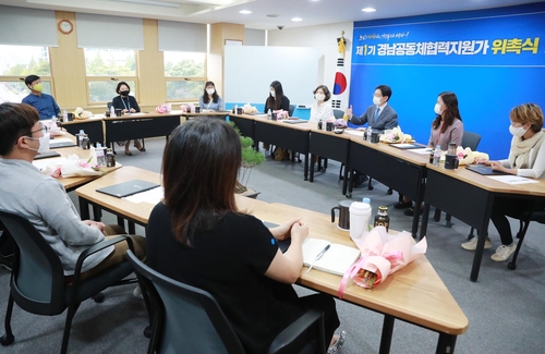 "마을 일 상담하세요"…경남공동체협력지원가 50명 위촉