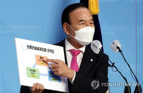 충북시민단체 "특혜·담합·배임 의혹 박덕흠 사퇴하라"